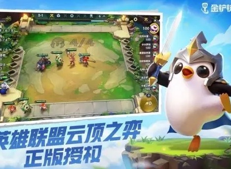 2022金铲铲之战s7最强阵容推荐 s7最新版本强势阵容分享