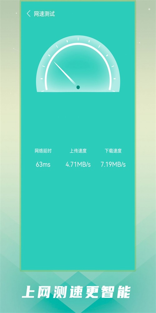 强力手机清理
