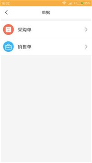 之炤管家