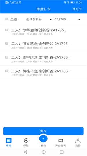 U優派