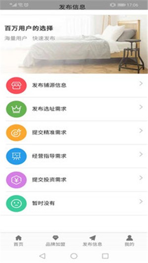 店宅务