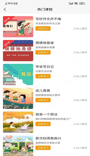 视野小作家