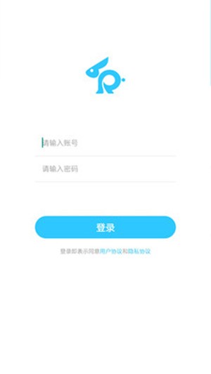 兔管家