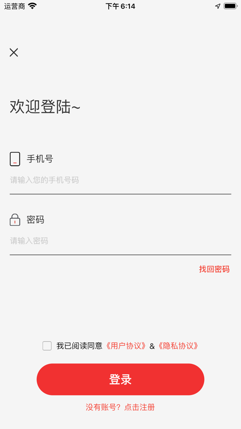 优优快跑