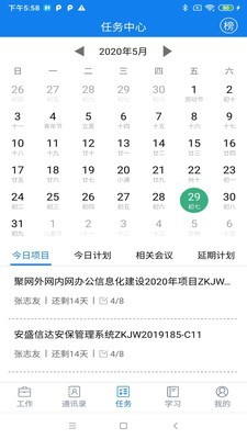 微服務門戶
