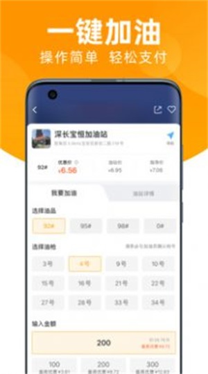 直营中油赞