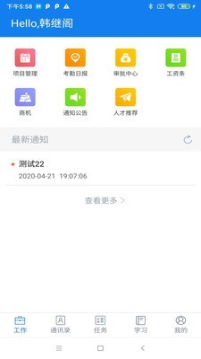 微服務門戶