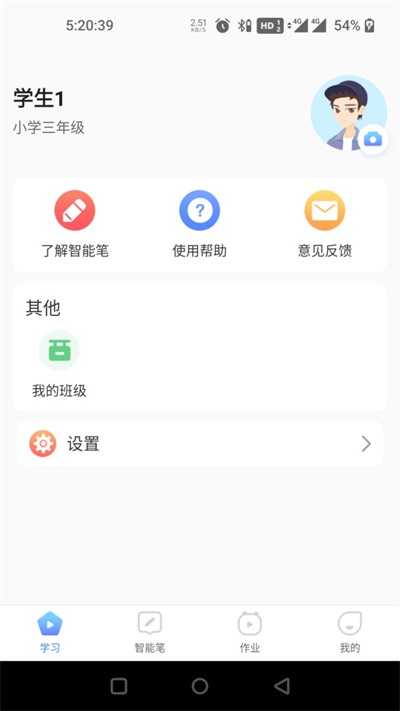 人教畅读