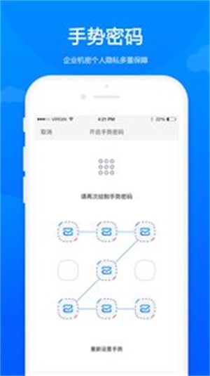 卓朗云郵