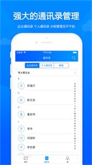 卓朗云郵