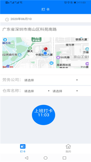 U優派
