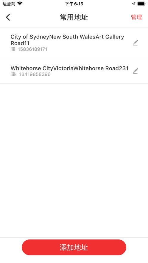 优优快跑
