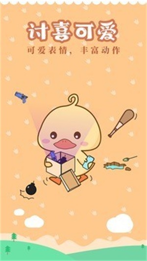 玩转屏幕
