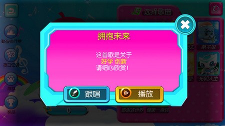 中华好少年