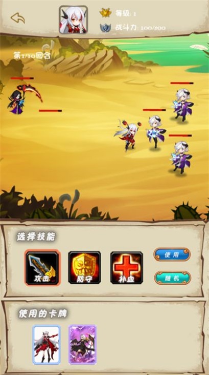 梦幻女神阵线联盟