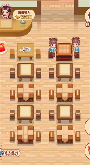 我要開飯店
