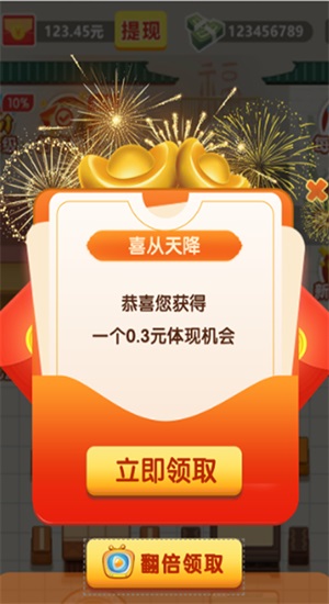 我要開飯店