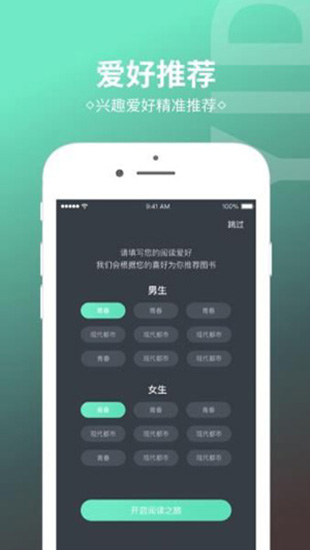 烧书阁小说