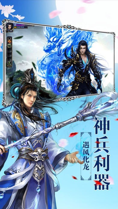 暗黑武侠义