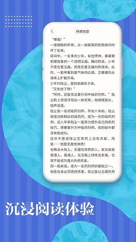 多点看书