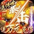 损剑深渊传奇