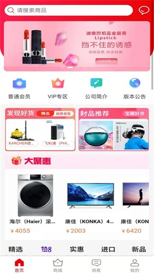 闺蜜网