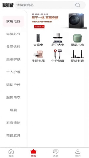 闺蜜网