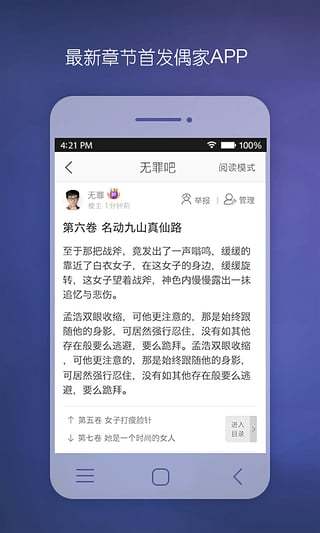 偶家