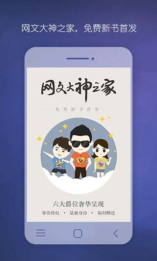 偶家