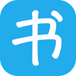 书生阅读器