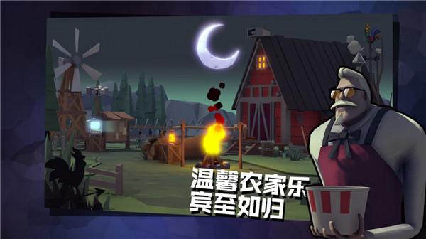 第五鸡格危鸡之夜