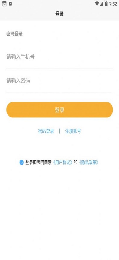 熊猫潮玩