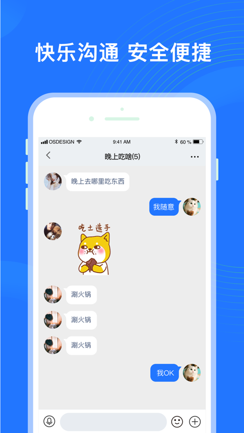 福聊一对一平台