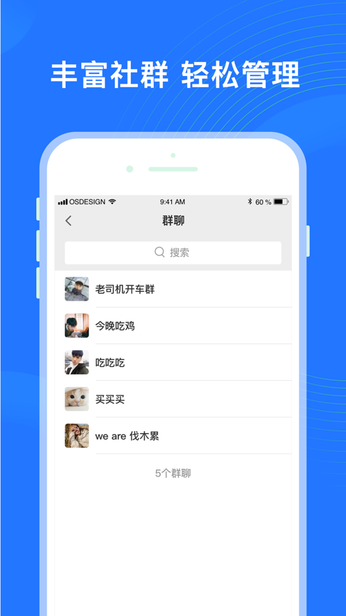 福聊一对一平台