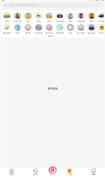 星月同城