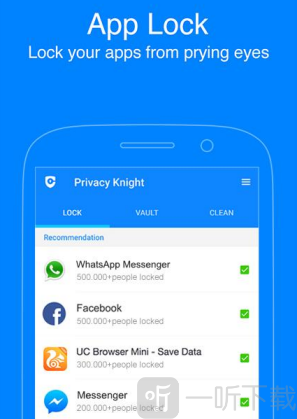 阿里隐私守护app手机版下载-阿里隐私守护安卓版下载v1.2.0