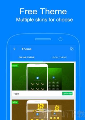 阿里隐私守护app手机版下载-阿里隐私守护安卓版下载v1.2.0