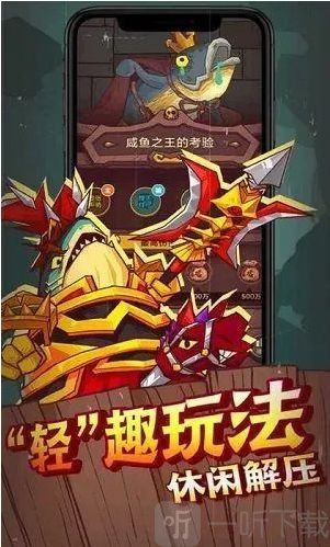 咸鱼之王招募达标活动攻略 招募达标活动怎么完成