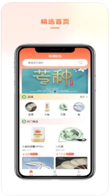 优品VIP