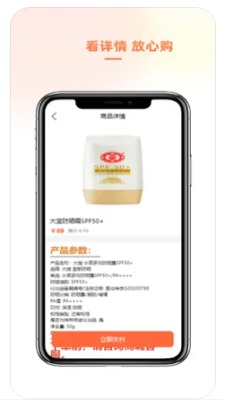 优品VIP