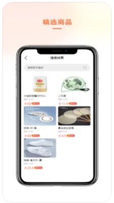 优品VIP