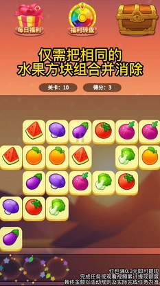 哈喽消方块
