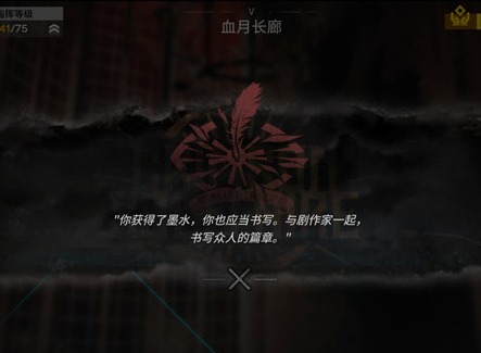明日方舟剧作家挑战怎么完成 剧作家挑战通关攻略分享