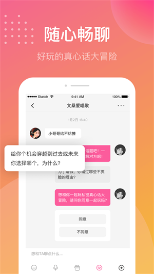 单身有缘