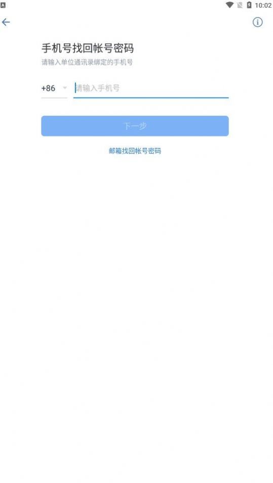湖北住建