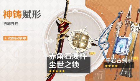 原神2.7下半部分的活动有什么 2.7下半部分的活动有指南与推荐