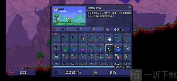 泰拉瑞亚愤怒蒲公英旗帜获取方法
