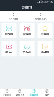 小鱼外卖