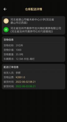 小天优选