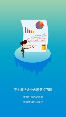 遠方云辦公